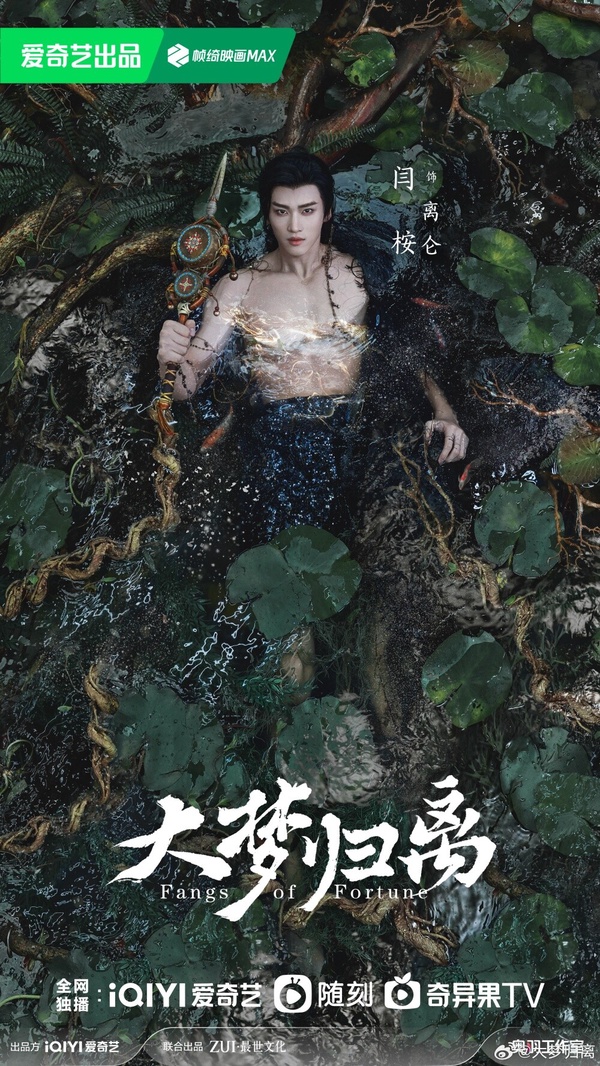 10位不火沒天理的95後隱藏帥哥！《長相思》王弘毅驚豔，李昀銳古裝帥氣，常華森被看好