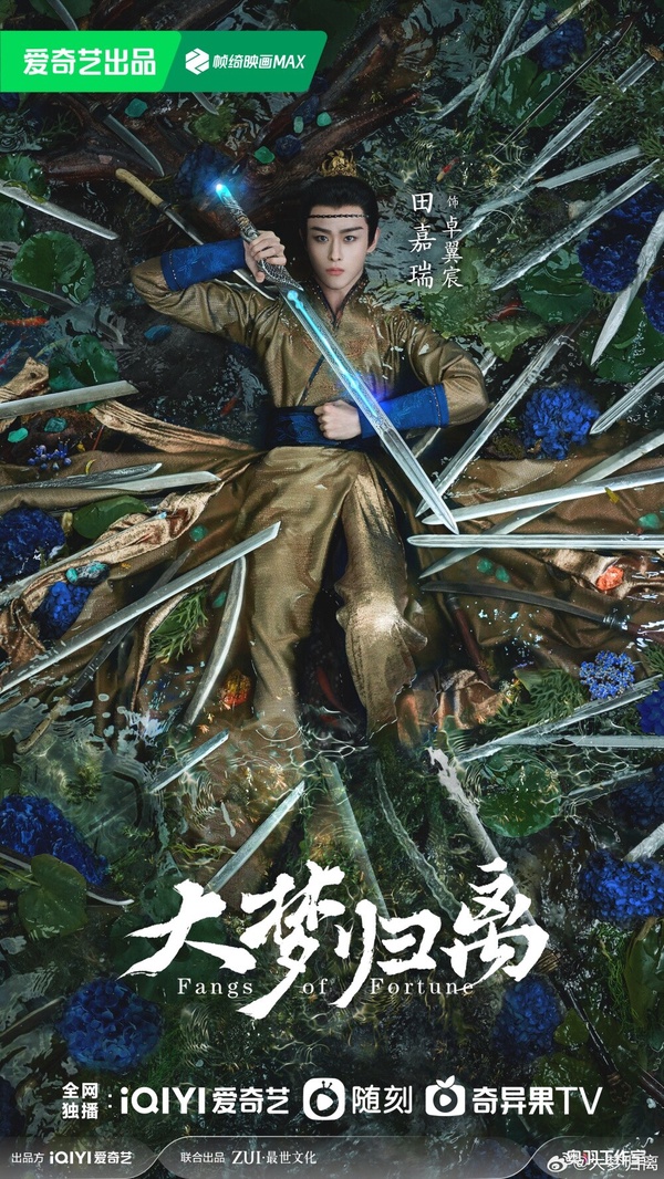 10位不火沒天理的95後隱藏帥哥！《長相思》王弘毅驚豔，李昀銳古裝帥氣，常華森被看好