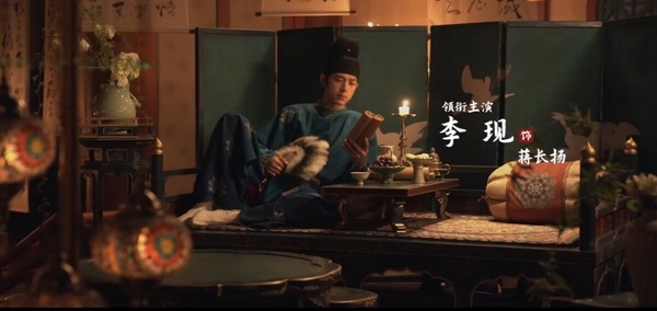 李現楊紫二搭！《國色芳華》劇情看點&amp;amp;amp;amp;amp;amp;amp;amp;amp;amp;amp;amp;amp;角色介紹