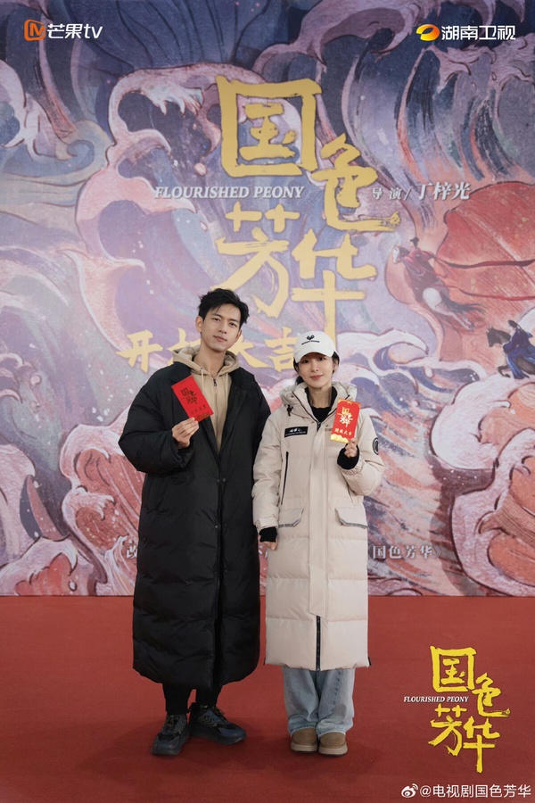 李現楊紫二搭！《國色芳華》劇情看點&amp;amp;amp;amp;amp;amp;amp;amp;amp;amp;amp;amp;amp;角色介紹