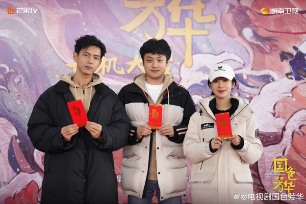 李現楊紫二搭！《國色芳華》劇情看點&amp;amp;amp;amp;amp;amp;amp;amp;amp;amp;amp;角色介紹