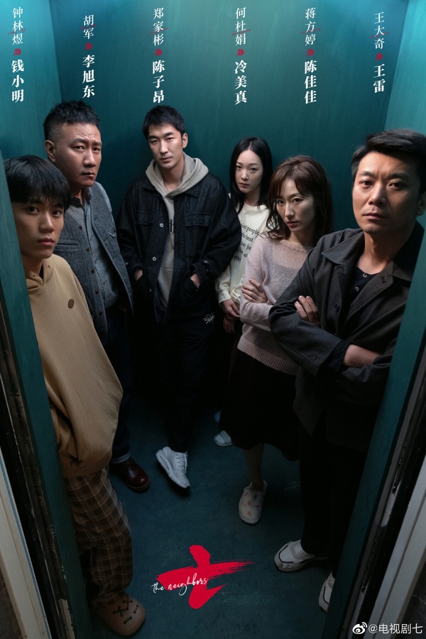 誰能火過《慶餘年》？10部暑期檔最後一波陸劇，《柳舟記》評價兩極，最被看好是第十部