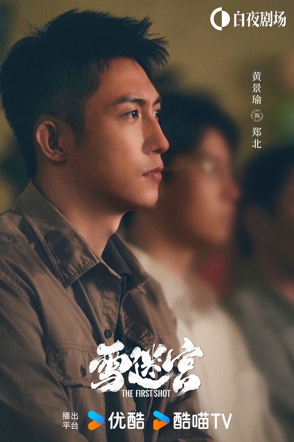 誰能火過《慶餘年》？10部暑期檔最後一波陸劇，《柳舟記》評價兩極，最被看好是第十部