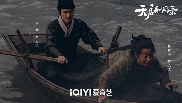 被《墨雨雲間》《玫瑰的故事》壓著打！9部「網播量不到十億」的重磅古裝劇，第4部真慘