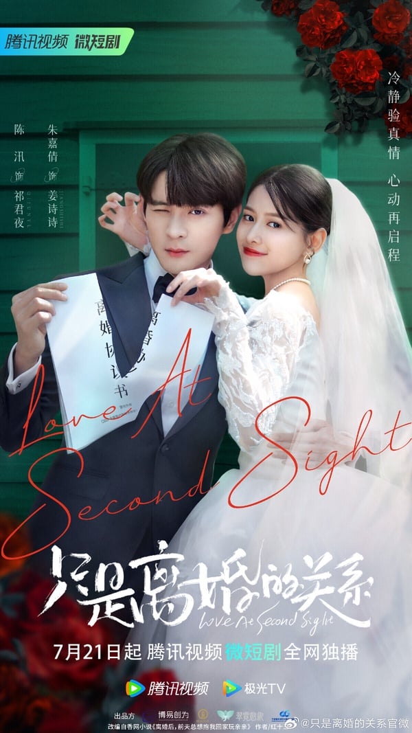 不輸《私藏浪漫》!10部「一追就停不下來」甜寵短陸劇,《我們在黑夜中相擁》一集上癮