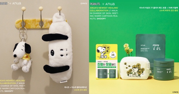 2024聯名保養彩妝推薦：ANUA x Peanuts