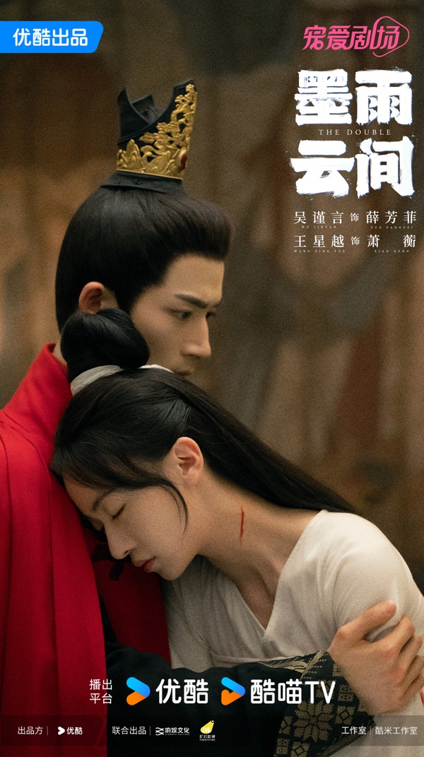 2024陸劇最高搜尋量TOP10!《私藏浪漫》落榜，《墨雨雲間》《慶餘年》前五，冠軍很意外