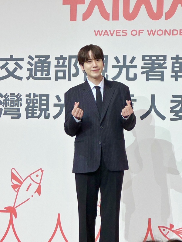 Super Junior圭賢來台擔任韓國市場台灣觀光代言人！SJ魅力無限大力宣傳台灣！
