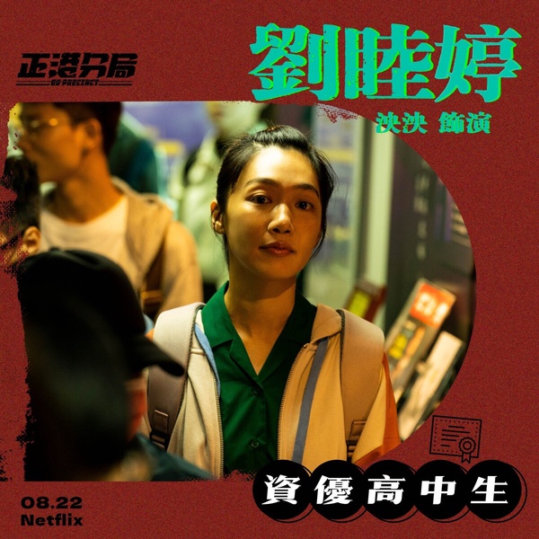 《正港分局》夢幻聯動木曜4超玩！溫妮&amp;amp;amp;amp;amp;amp;amp;amp;amp;amp;amp;amp;amp;amp;阿部瑪利亞&amp;amp;amp;amp;amp;amp;amp;amp;amp;amp;amp;amp;amp;amp;泱泱突破性演出本人也問「這是誰?」