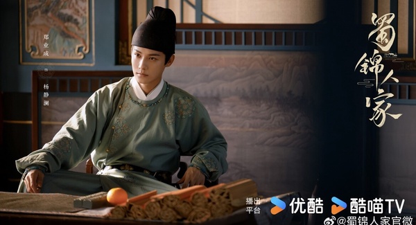 《蜀錦人家》劇情五大看點＆角色介紹：大女主譚松韻化身織錦大戶，帶領家族抗鬥爭！