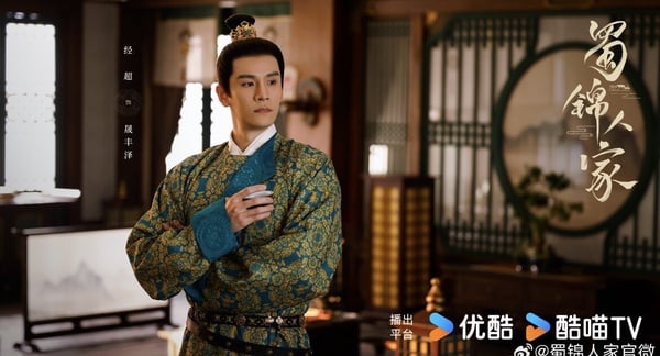 《蜀錦人家》劇情五大看點＆角色介紹：大女主譚松韻化身織錦大戶，帶領家族抗鬥爭！
