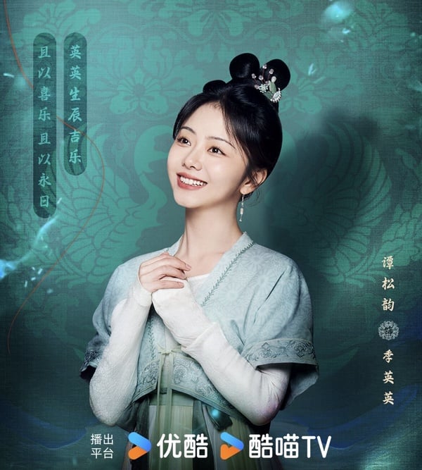《蜀錦人家》劇情五大看點＆角色介紹：大女主譚松韻化身織錦大戶，帶領家族抗鬥爭！