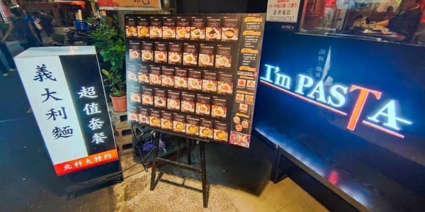 松江南京平價美食推薦：精選10間人氣店家 百元有找義大利麵、100初的叉燒糖心蛋拉麵！