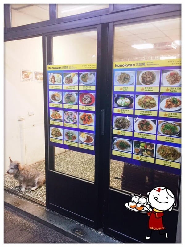 松江南京平價美食推薦：精選10間人氣店家 百元有找義大利麵、100初的叉燒糖心蛋拉麵！