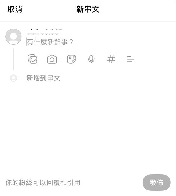 Threads是什麼？怎麼用？功能懶人包