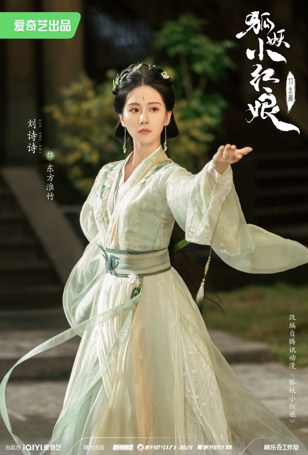 網讚觀眾緣好的八位陸劇女星：