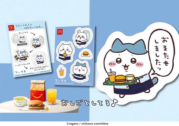 吉伊卡哇粉絲必收！日本麥當勞兒童餐送吉伊卡哇貼紙！