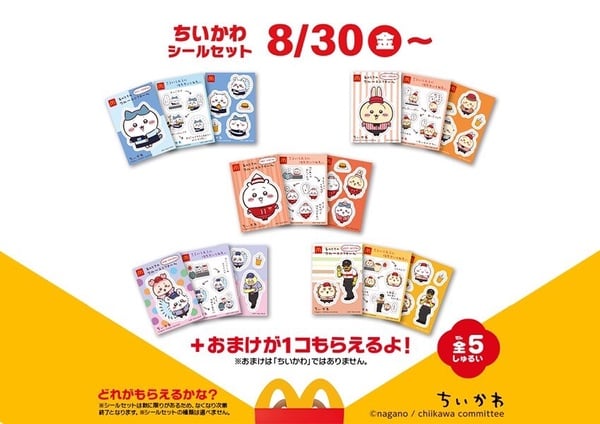吉伊卡哇粉絲收！日本麥當勞送吉伊卡哇貼紙，小八、兔兔變麥當勞店員，全5款必收