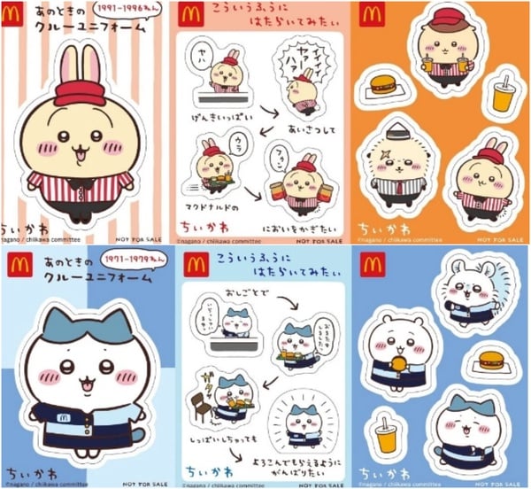 吉伊卡哇粉絲必收！日本麥當勞兒童餐送吉伊卡哇貼紙！