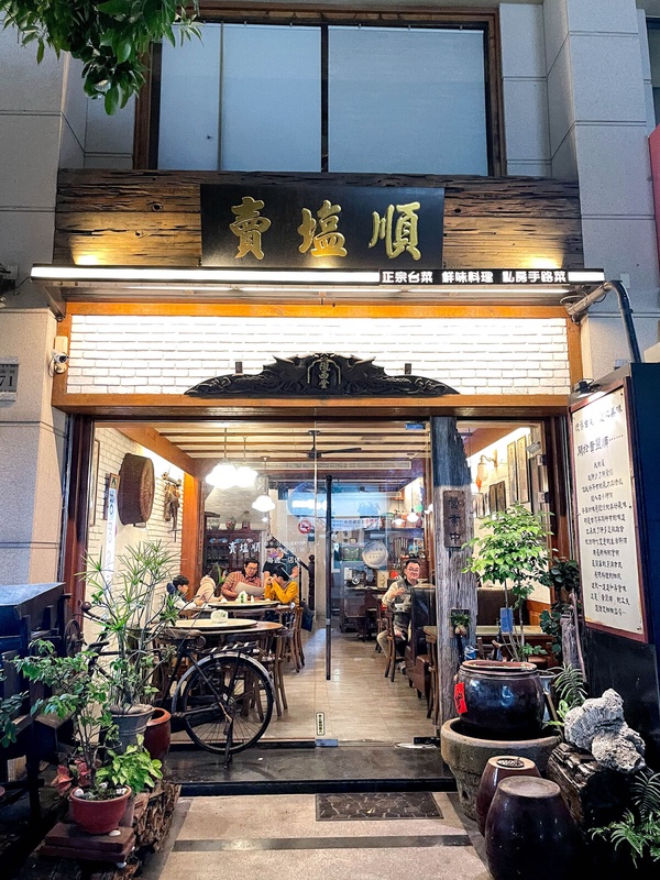 2024 必比登美食出爐！台北六家、高雄五家新入選，「黃記魯肉飯、麵鋪」平民美食黑馬