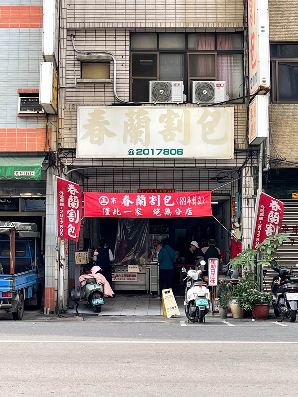 2024 必比登美食出爐！台北六家、高雄五家新入選，「黃記魯肉飯、麵鋪」平民美食黑馬