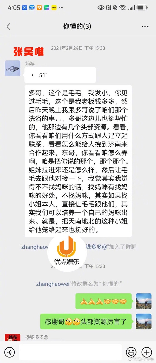 《慶餘年》太子塌房連累《愛情有煙火》！網評最可惜的積壓陸劇TOP10，這部最慘壓了8年