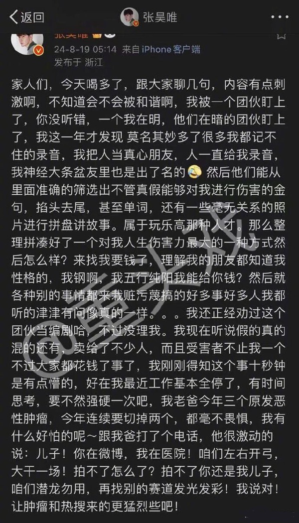 《慶餘年》太子塌房連累《愛情有煙火》！網評最可惜的積壓陸劇TOP10，這部最慘壓了8年