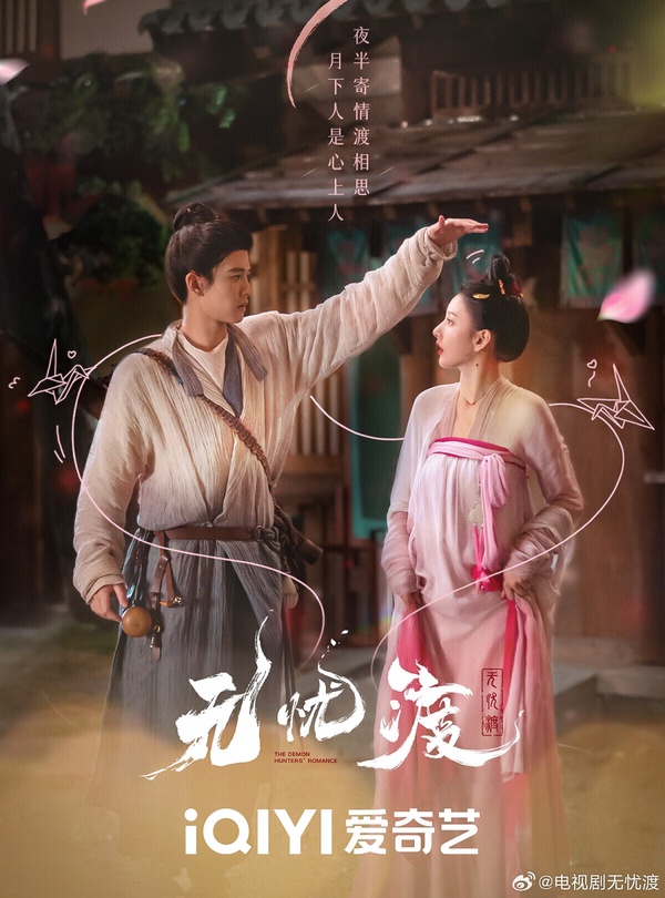《慶餘年》太子塌房連累《愛情有煙火》！網評最可惜的積壓陸劇TOP10，這部最慘壓了8年