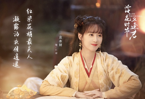 《慶餘年》太子塌房連累《愛情有煙火》！網評最可惜的積壓陸劇TOP10，這部最慘壓了8年