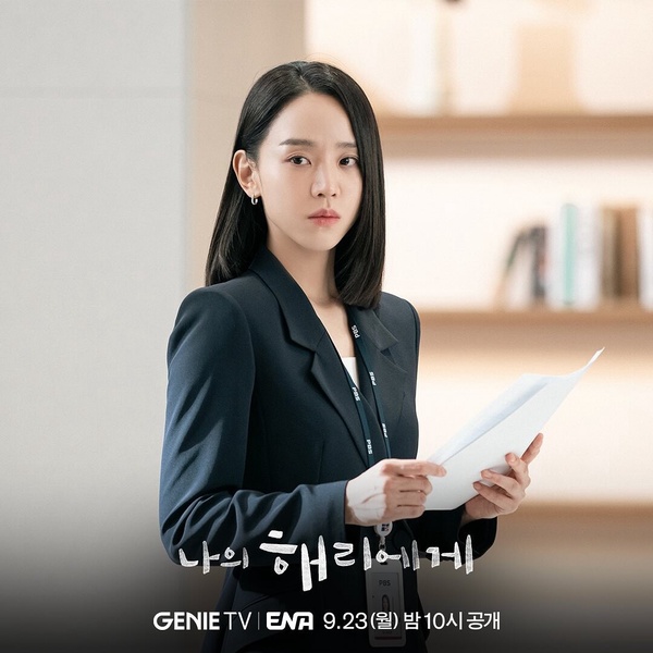 韓劇《致我的解離》看點&amp;amp;amp;amp;amp;amp;amp;amp;amp;amp;amp;amp;amp;amp;amp;amp;amp;劇情介紹：申惠善搭李陣郁演雙重人格，雙向治癒愛情不可錯過