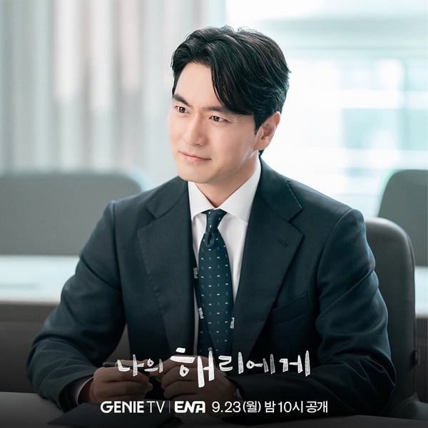 韓劇《致我的解離》看點&amp;amp;amp;amp;amp;amp;amp;amp;amp;amp;amp;amp;amp;amp;amp;amp;amp;劇情介紹：申惠善搭李陣郁演雙重人格，雙向治癒愛情不可錯過