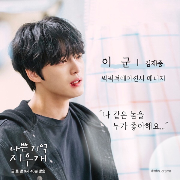 近期韓劇首播收視TOP8！《浪漫這一家》第3輸《媽媽朋友的兒子》，冠軍從頭精彩到尾！