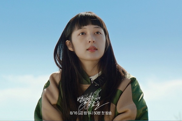 近期韓劇首播收視TOP8！《浪漫這一家》第3輸《媽媽朋友的兒子》，冠軍從頭精彩到尾！