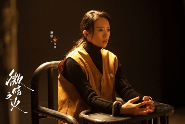 2024現偶陸劇抖音播放量TOP10!《私藏浪漫》53億落榜，《你比星光美麗》84億，冠軍是它