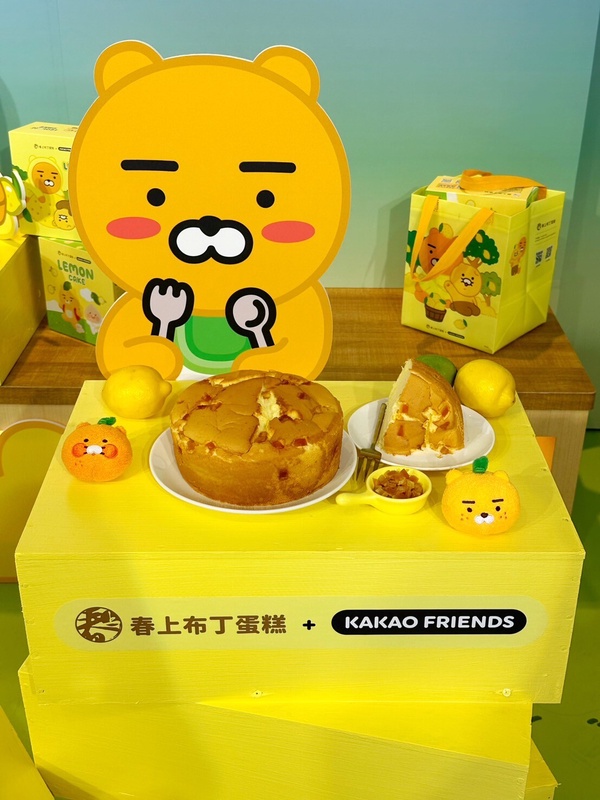 萊恩粉必買!春上布丁蛋糕聯名KAKAO FRIENDS「青檸蛋糕」,免費送提袋還有萊恩加價購
