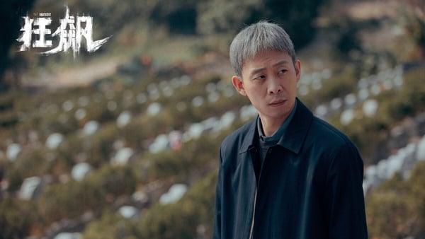 《墨雨雲間》《玫瑰的故事》不夠火!近年「集均播放量破億」陸劇TOP10，2024僅這部上榜