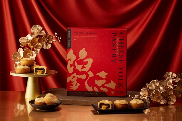 2024中秋節禮盒推薦TOP10！ 台北梨記、流心蛋黃酥、生銅蛋黃酥 讓你中秋送禮不踩雷！