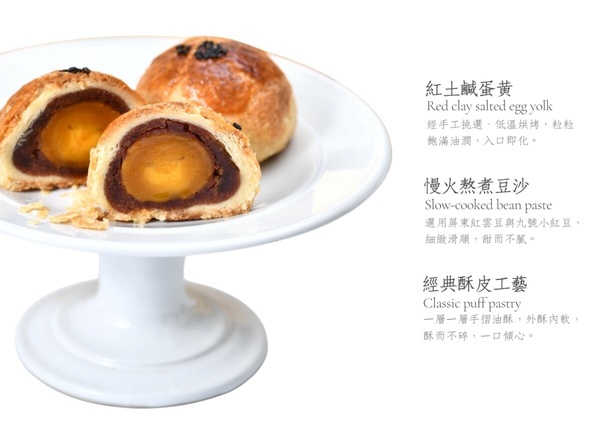 2025 中秋蛋黃酥推薦：網爆推「流心蛋黃酥、金沙鹹蛋黃酥」，中秋送禮不踩雷！