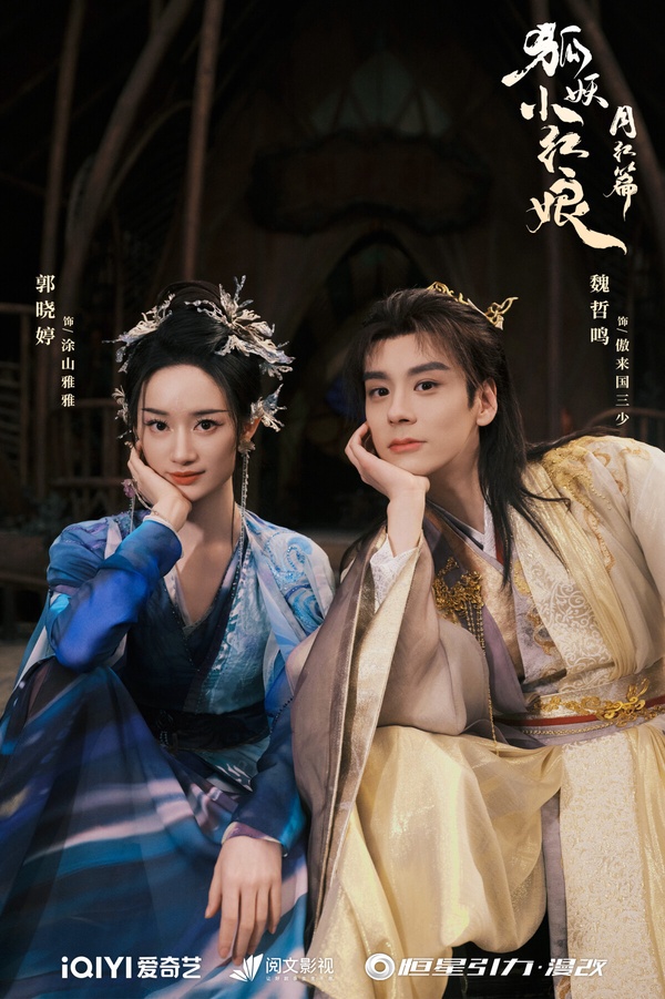 9位陸劇演員走紅後「演回配角」!《柳舟記》王楚然演《慶餘年》不虧，魏哲鳴給李現作配