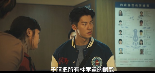 《正港分局》呼應《鬼家人》彩蛋！吳明翰提到老公，林子晴在意當花瓶，法醫霸凌毛毛？