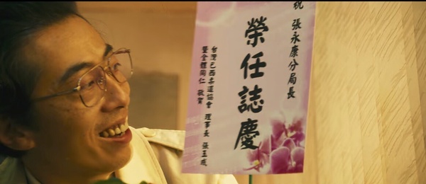 《正港分局》呼應《鬼家人》彩蛋！吳明翰提到老公，林子晴在意當花瓶，法醫霸凌毛毛？