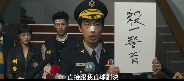 《正港分局》呼應《鬼家人》彩蛋！吳明翰提到老公，林子晴在意當花瓶，法醫霸凌毛毛？