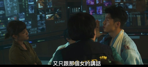 《正港分局》呼應《鬼家人》彩蛋！吳明翰提到老公，林子晴在意當花瓶，法醫霸凌毛毛？
