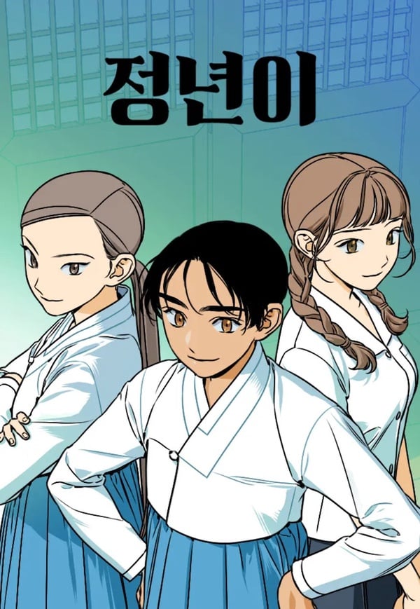 《正年》5大劇情看點&amp;amp;amp;amp;amp;amp;amp;amp;amp;amp;角色介紹：全女性陣容超吸睛，辛睿恩大秀舞蹈、金泰梨演女女戀？