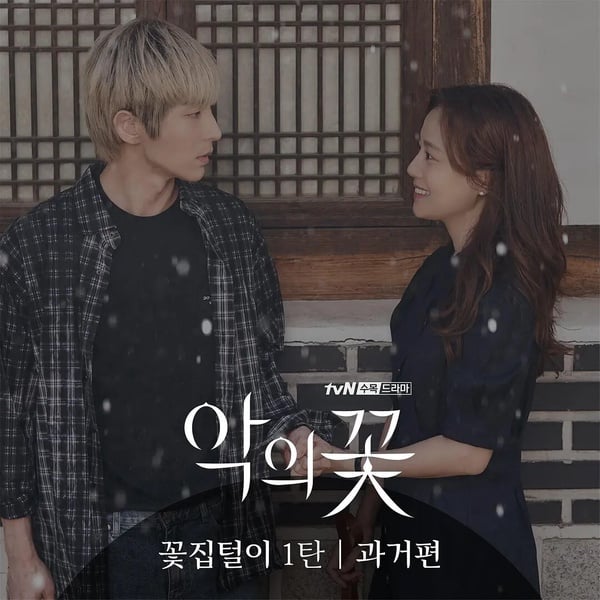 8部「一看就停不下來」Netflix韓劇!IU《德魯納酒店》百看不厭,第2、3部從頭精彩到尾