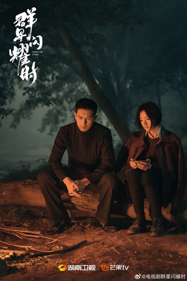 2024陸劇零火花CP組合！《柳舟記》王楚然、張晚意意外沒火花，《冰雪謠》被吐槽是父女