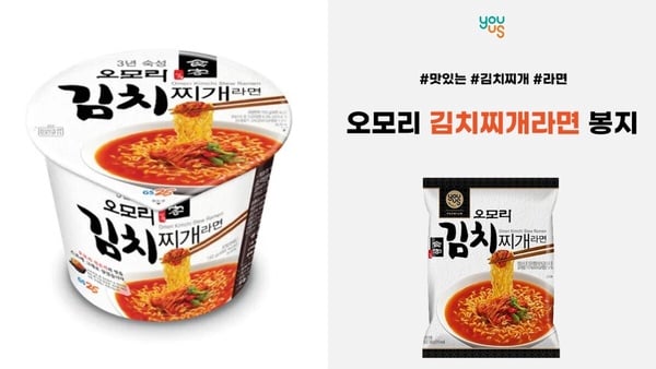 韓國超商20項必買推薦，飲料、零食、鹹食通通都有！被譽為「最好吃的白飯沒有之一」！