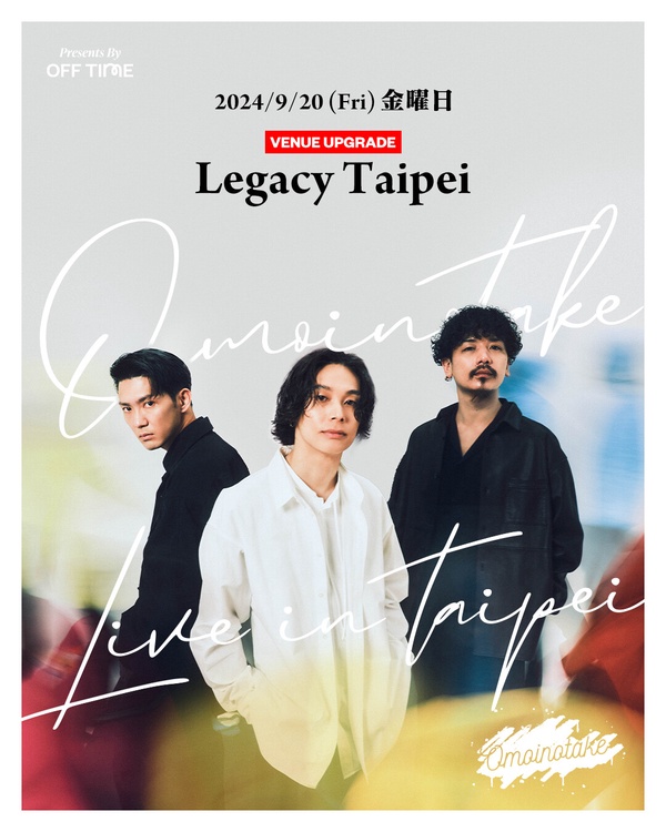 J-POP文藝復興！盤點宣佈來台開場的日本藝人（米津玄師、YOASOBI、藤井風）