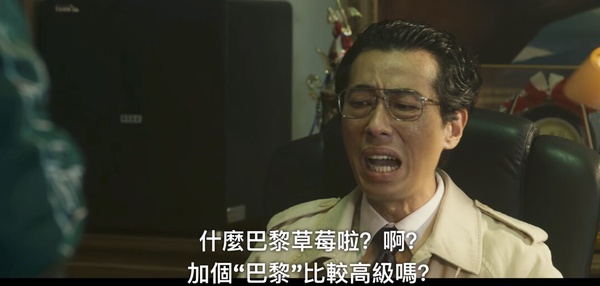 Netflix劇集《正港分局》8個劇情彩蛋！《想見你》柯佳嬿換臉成坤達，許光漢唱錯神曲！