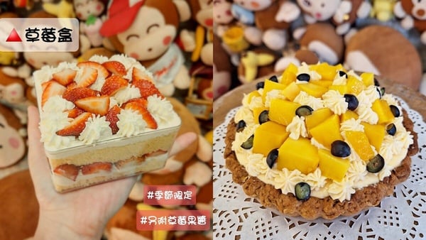 10桃園間高CP值便宜好吃甜點店推薦